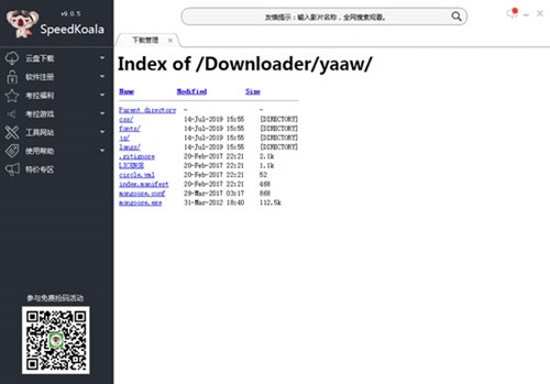 �����ڰ�app���ذ�׿��