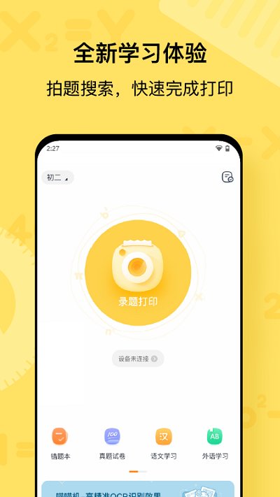 ������app�ٷ�