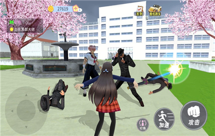 动漫校园模拟器中文版下载