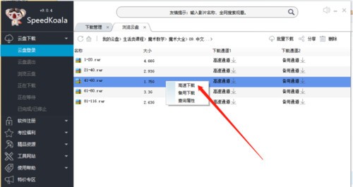 speedkoalabd�Ƽ��ٹٷ�������