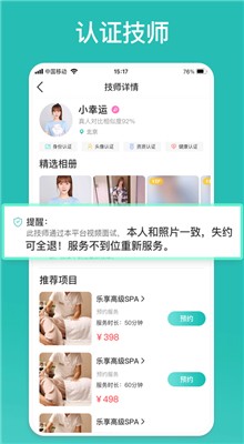 �ָ���app���°�����