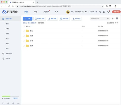 360�г�����app���ذ�װ