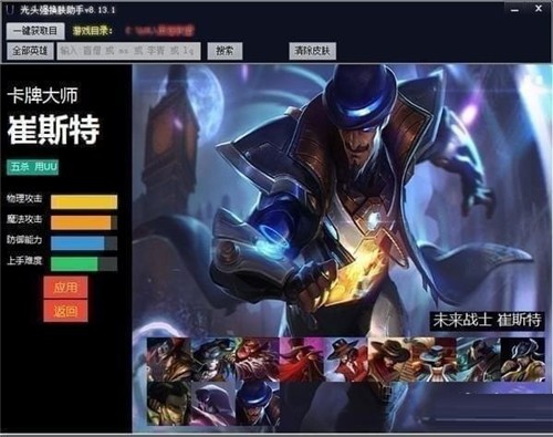 lol��ͷǿ�������ֹٷ�����