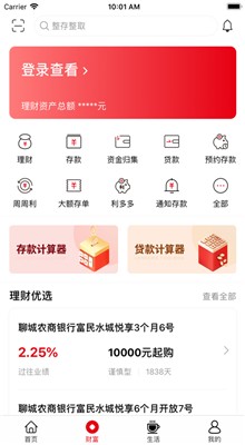 ɽ��ũ��app���ذ�װ