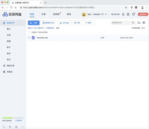 motrix for mac����