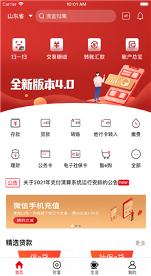 ɽ��ũ��app���ذ�װ