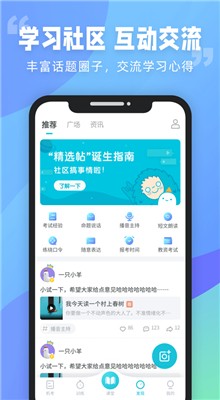 ��ͨ������app��Ѱ�