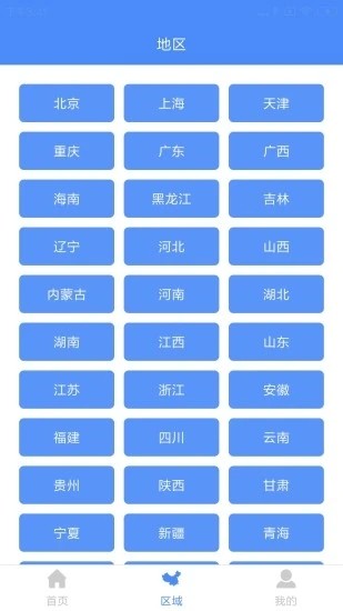 �й���ͼ������ͼ�ֻ���