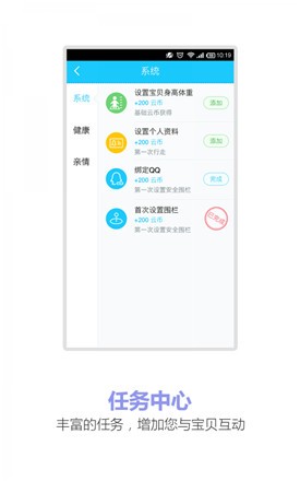 �ƶ�app����