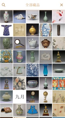 ÿ�չʹ�app�ٷ�����