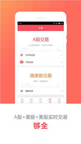 ������̳app���عٷ�