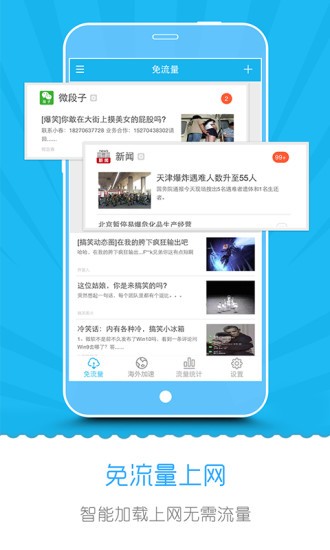 ���ٱ�������׿��