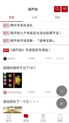 ��������̳app����