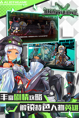 ս��Ӣ�������ڹ�������