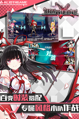 ս��Ӣ��������ɫ������