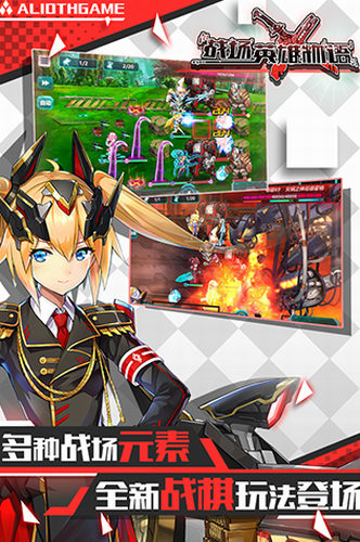 ս��Ӣ��������ɫ������