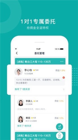 ����app�ٷ�����