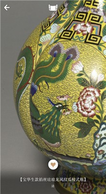 ÿ�չʹ�app�ٷ�����