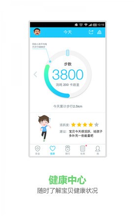 �ƶ�app����