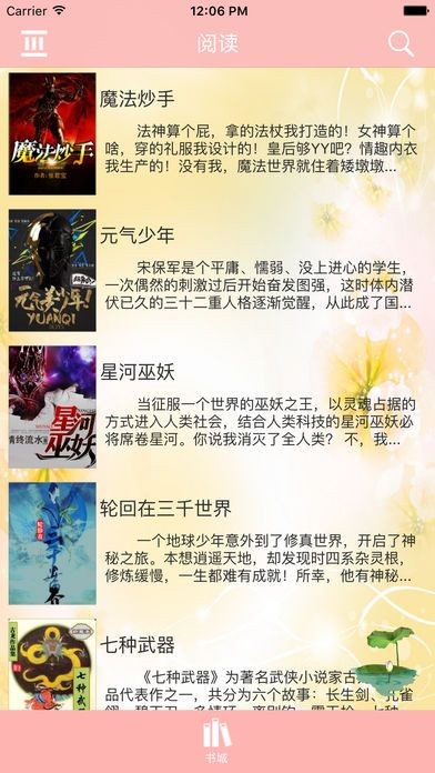 ̳app