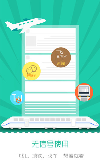 ���ٱ�������׿��