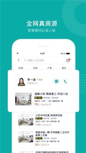 ����app�ٷ�����