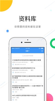 ֪����ɫ������