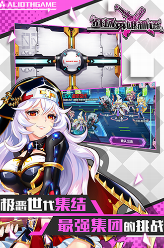 ս��Ӣ�������ڹ�������