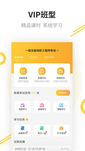 �￼��app�ٷ�����