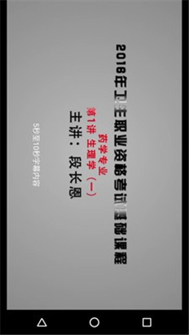 百通世纪app下载安装