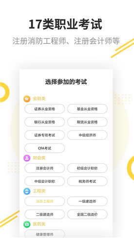 �￼��app�ٷ�����