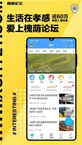 ������̳app����