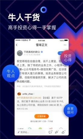 ��λ����app������׿������