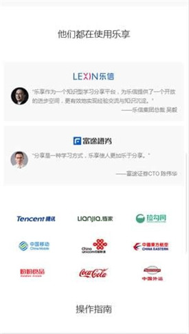 ��Ѷ����app���°�