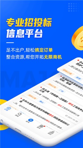 �ҷ���app���ذ�װ