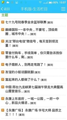 ��̨123app�ٷ�����