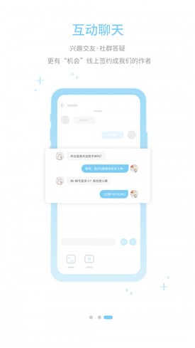 ����ܼ�app���ذ�װ