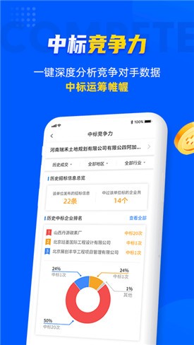 �ҷ���app���ذ�װ