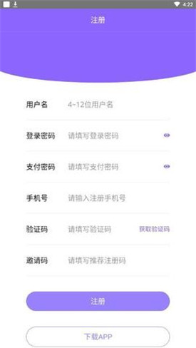 �Խ��app��׿�ֻ�����