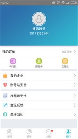 ������app�ٷ�����