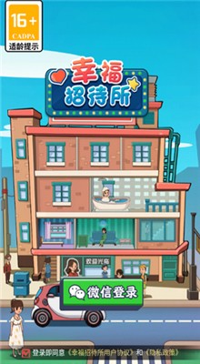 �Ҹ��д�����Ϸ����