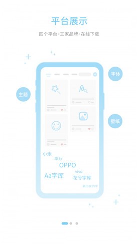 ����ܼ�app���ذ�װ