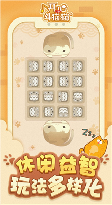 ���Ķ�èè�������Ϸ