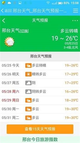 ��̨123app�ٷ�����