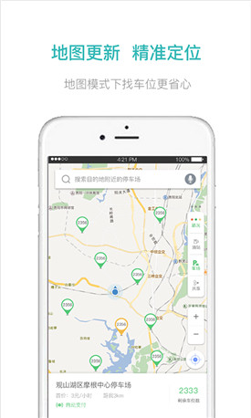 ����app�������°�