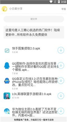 flipboardʰ