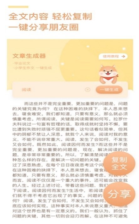 �����������������ֻ���app