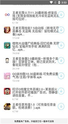 �л�Ӣ����app����