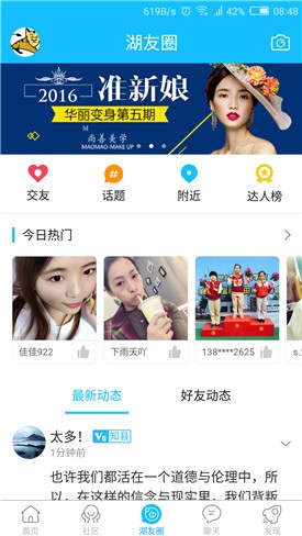 ��̫����̳app��׿������