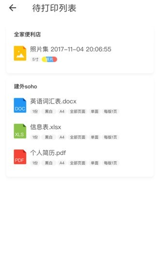 ��ͨ��app����